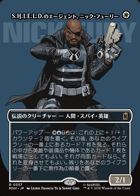 (日)S.H.I.E.L.D.のエージェント、ニック・フューリー / Nick Fury, Agent of S.H.I.E.L.D. ★ボーダーレス★(「ロゴ・カード」) 【MSH】 No.357