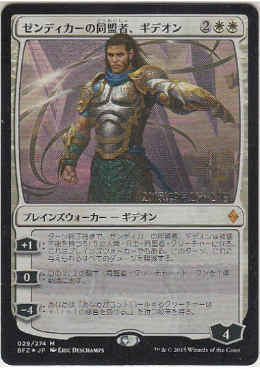 (日)【Foil】ゼンディカーの同盟者、ギデオン / Gideon, Ally of Zendikar【BFZ】プレリリースプロモ No.029
