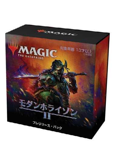 (日)モダンホライゾン２ プレリリース・パック / Modern Horizons 2 Prerelease Pack【BOX】 ※発送方法は「ゆうパック」を選択してください。