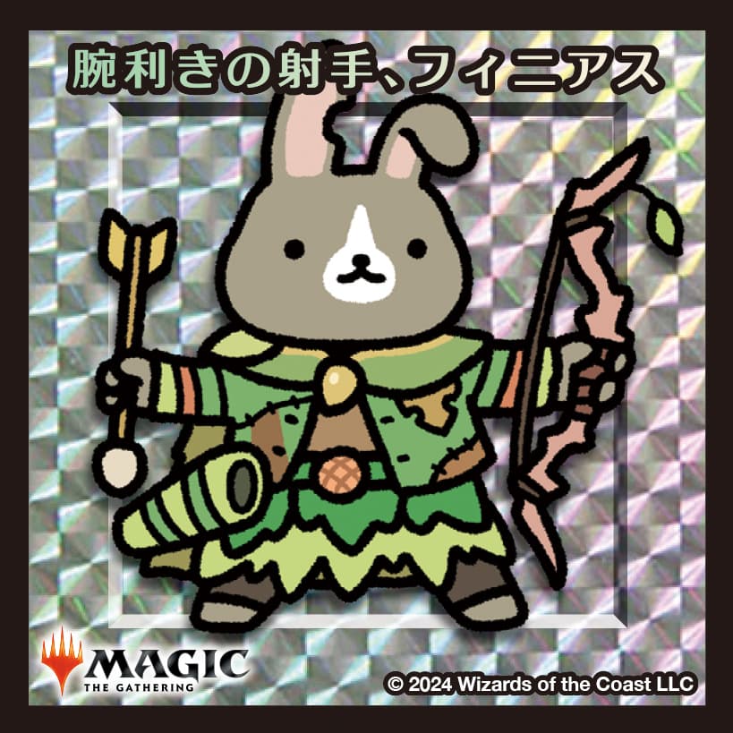 ちびキャラシール 腕利きの射手、フィニアス(シルバー)
