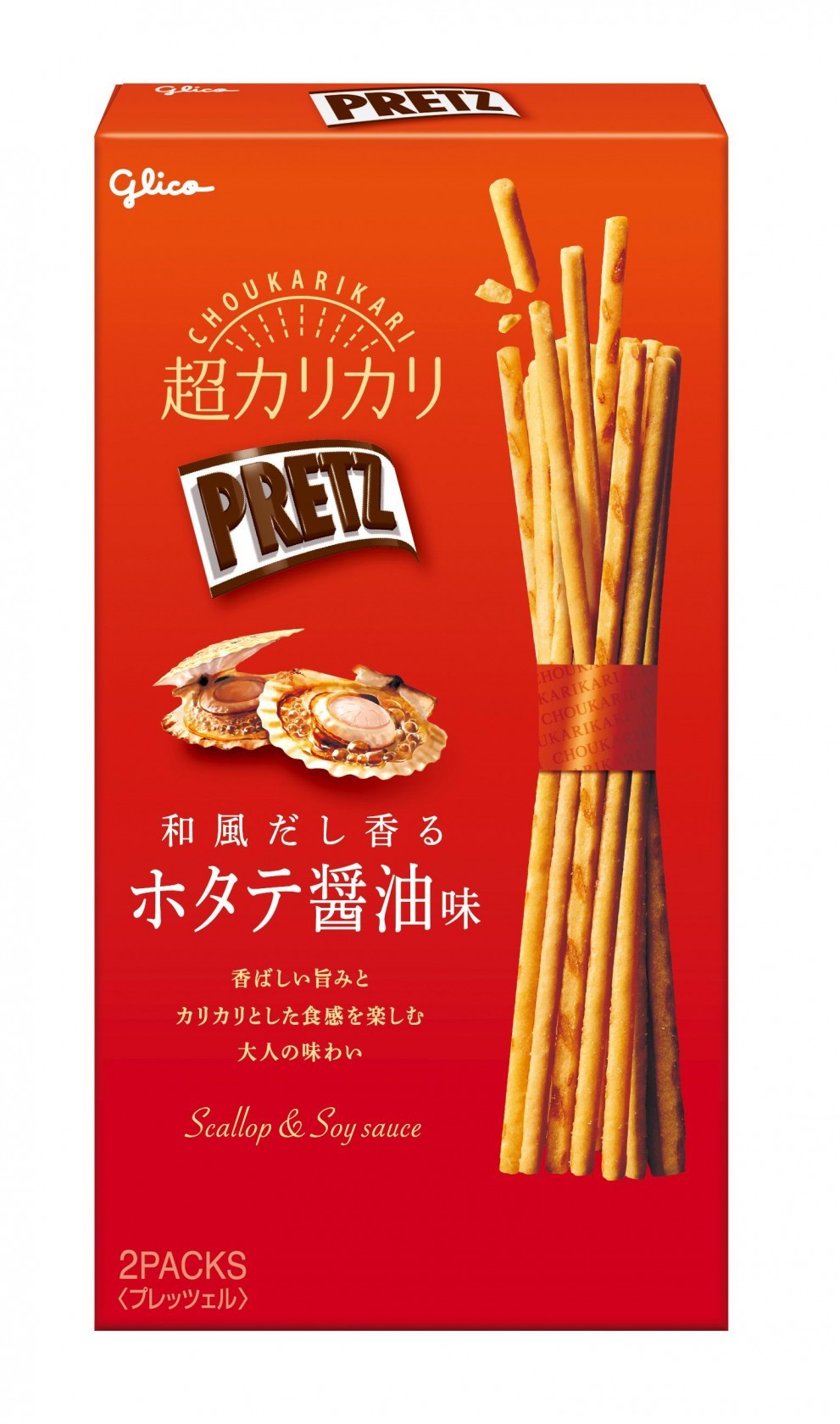 【軽食】 グリコ 超カリカリプリッツ和風だし香るホタテ醤油味