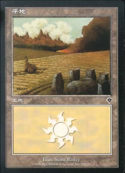 (日)【Foil】平地 / Plains【INV】 No.334