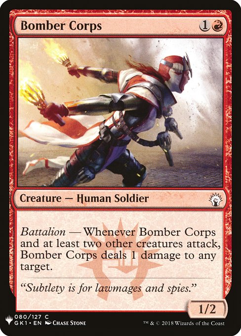 (英)爆弾部隊 / Bomber Corps【MB1】 No.0868