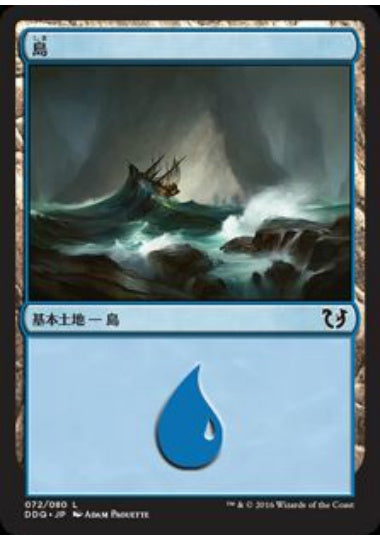 (日)島 / Island【BVSC】 No.072