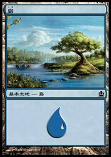 (日)島 / Island【CMD】 No.303