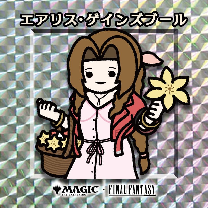 ちびキャラシール エアリス・ゲインズブール(シルバー)