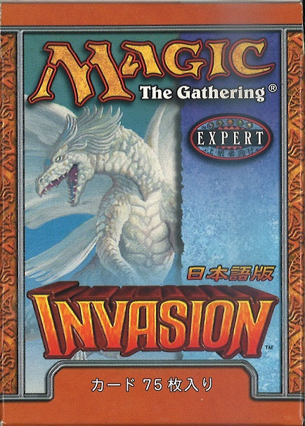 (日)インベイジョン トーナメントパック / Invasion Tournament Pack【PACK】 ※発送方法は「ゆうパック」を選択してください。