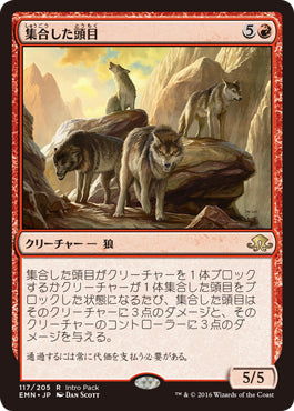 (日)【Foil】集合した頭目 / Assembled Alphas【EMN】エントリーセットプロモ No.102