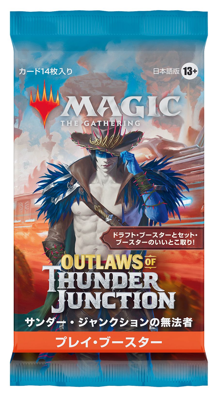 (日)サンダー・ジャンクションの無法者 プレイ・ブースターパック / Outlaws of Thunder Junction Play Booster Pack【PACK】