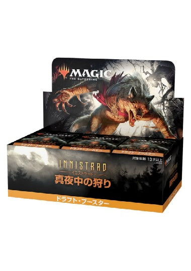 (日)イニストラード：真夜中の狩り ドラフト・ブースターボックス / Innistrad: Midnight Hunt Draft Booster Box【BOX】 ※発送方法は「ゆうパック」を選択してください。