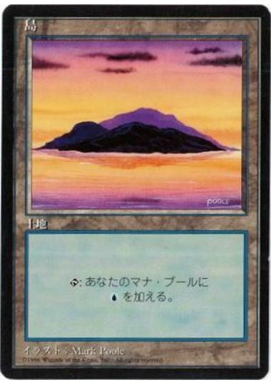 (日)島 / Island【4ED】 (Yellow) 黒枠 No.368