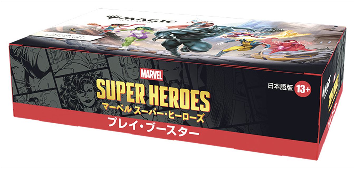 ボックス販売 商品一覧 | MtG通販サイト【Cardshop Serra】