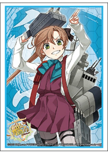 【サプライ】 ブシロードスリーブコレクションHG (ハイグレード) Vol.878 艦隊これくしょん -艦これ- 『秋雲』
