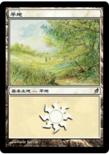 (日)【Foil】平地 / Plains【LRW】 No.285