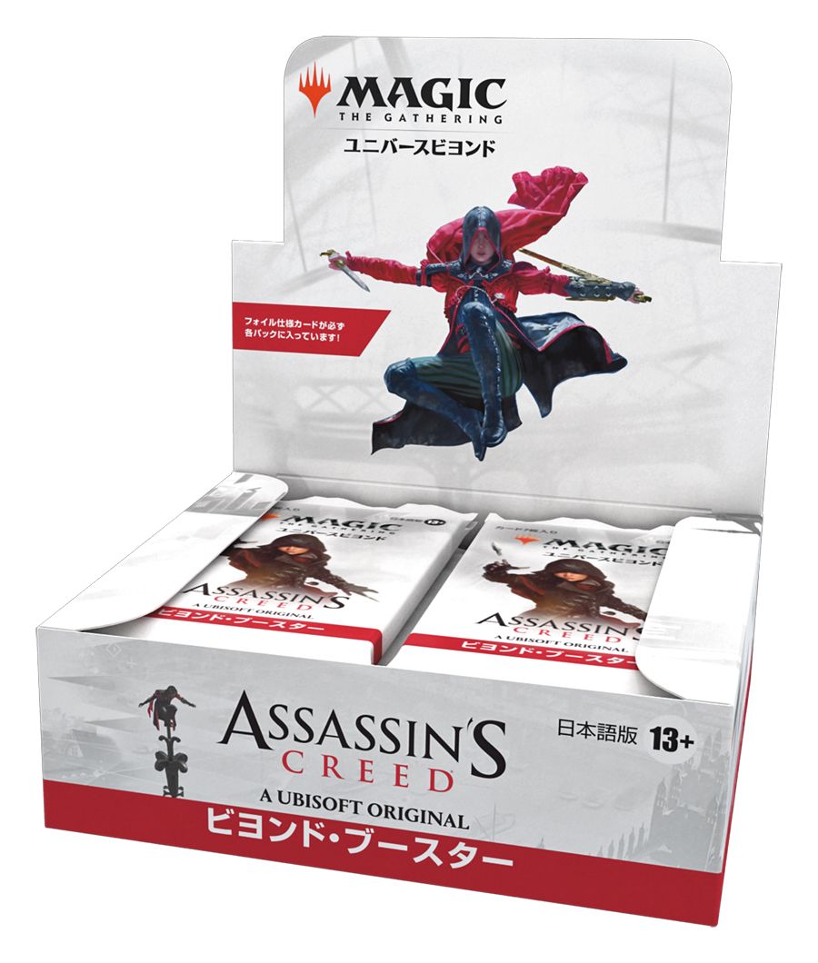 (日)マジック：ザ・ギャザリング『Assassin's Creed』 ビヨンド・ブースターボックス / Magic: The Gathering - Assassin's Creed Beyond Booster Box【BOX】 ※発送方法は「ゆうパック」を選択してください。