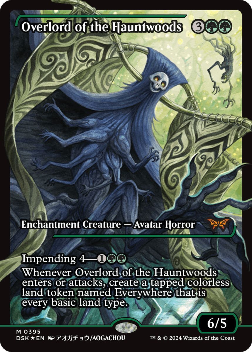 (英)【Foil】ホーントウッドの大主 / Overlord of the Hauntwoods ★ショーケース枠★(ジャパン・ショーケース) 【DSK】 No.395