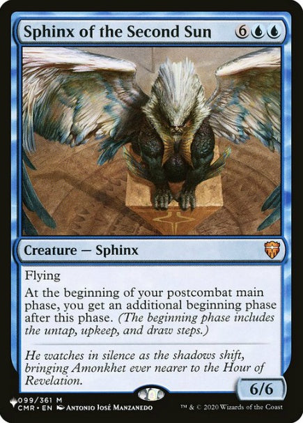 (英)副陽のスフィンクス / Sphinx of the Second Sun【SLD-C23-01】 From Cute to Brute No.014