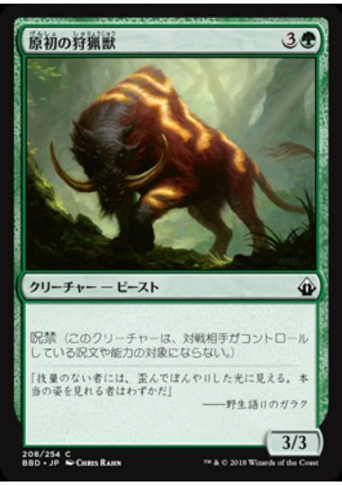(日)【Foil】原初の狩猟獣 / Primal Huntbeast【BBD】 No.208