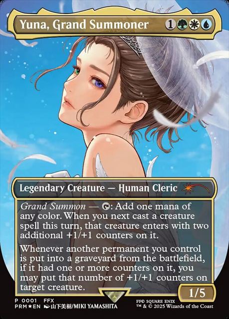 (英)【Foil】大召喚士、ユウナ / Yuna, Grand Summoner ★ボーダーレス★ 【PRM】ホリデーコマンダーボックスリーグ プロモ No.010