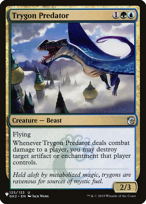 (英)三角エイの捕食者 / Trygon Predator【GK2】 PWシンボル付き再販 No.125