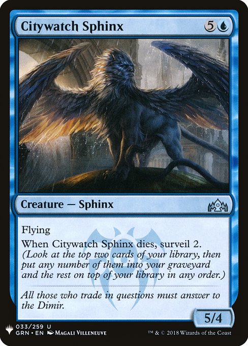 (英)街見張りのスフィンクス / Citywatch Sphinx【MB1】 No.0318