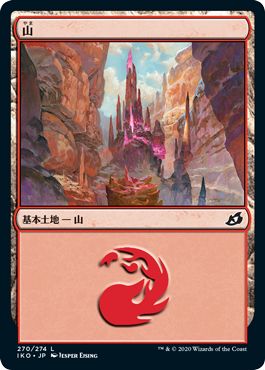 (日)【Foil】山 / Mountain【IKO】 No.270