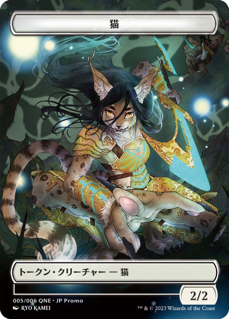 (日)猫トークン / Cat Token【PRM】 亀ヰリヨウ 『ファイレクシア：完全なる統一』オリジナルプラトークンキャンペーンプロモ No.106