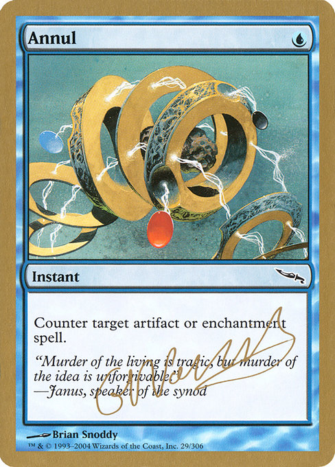 (英)無効 / Annul【WC04】 World Championship Decks 2004 Gabriel Nassif 金枠 No.017