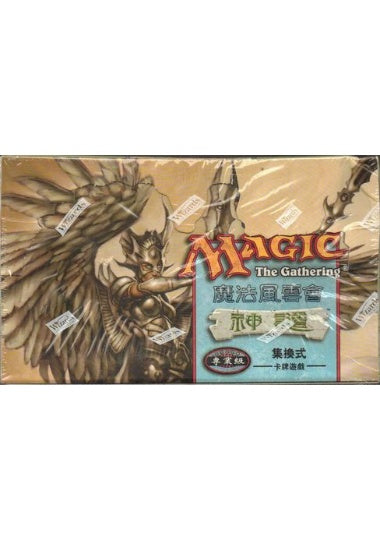 (中国語)ジャッジメント ブースターボックス / Judgment Booster Box【BOX】 ※発送方法は「ゆうパック」を選択してください。