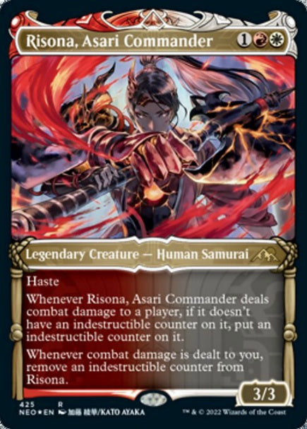 (英)【エッチングFoil】浅利の司令官、理想那 / Risona, Asari Commander【NEO】 No.425