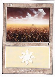 (日)【Foil】平地 / Plains【7ED】 No.344