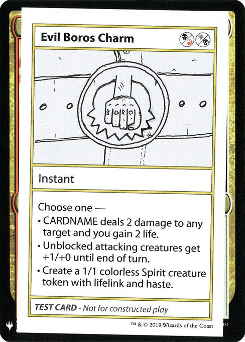 (英)Evil Boros Charm【MB1-TEST】 No.090