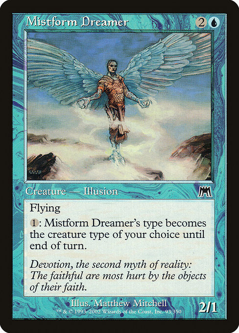 (英)霧衣の夢幻 / Mistform Dreamer【ONS】 No.093