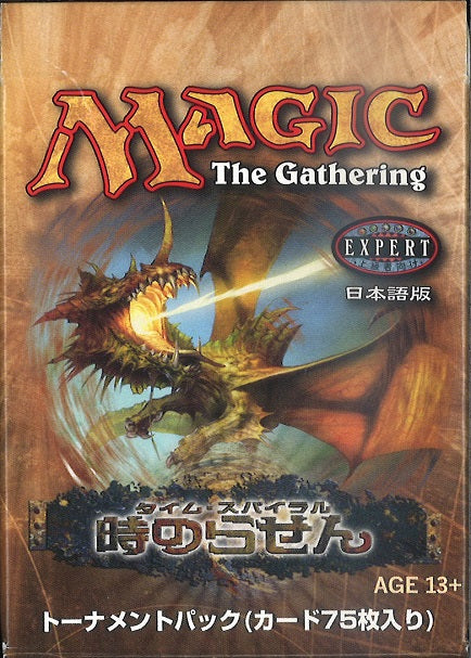(日)時のらせん トーナメントパック / Time Spiral Tournament Pack【PACK】 ※発送方法は「ゆうパック」を選択してください。