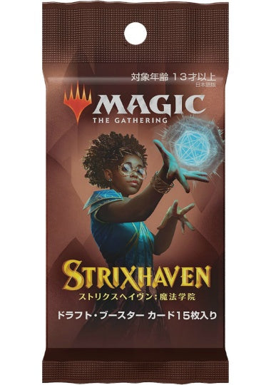(日)ストリクスヘイヴン：魔法学院 ドラフト・ブースターパック / Strixhaven: School of Mages Draft Booster Pack【PACK】