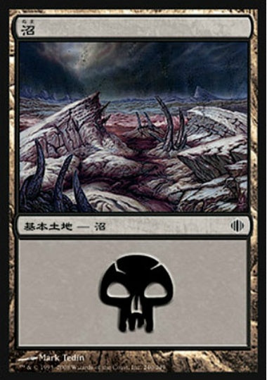 (日)【Foil】沼 / Swamp【ALA】 No.240