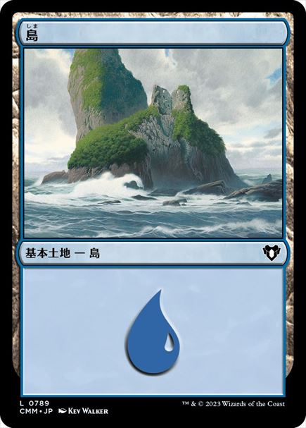 (日)島 / Island【CMM】 No.0789