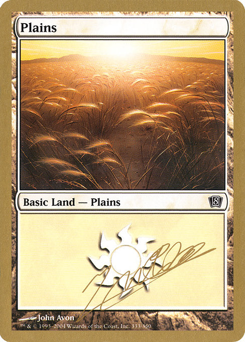 (英)平地 / Plains【WC04】 World Championship Decks 2004 Julien Nuijten 金枠 No.083