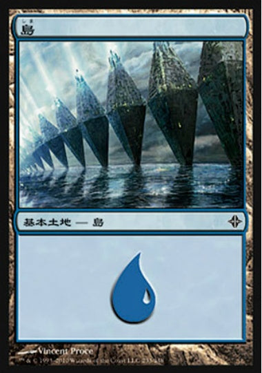 (日)【Foil】島 / Island【ROE】 No.233