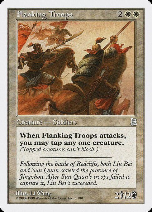 (英)迂回部隊 / Flanking Troops【PTK】 No.005
