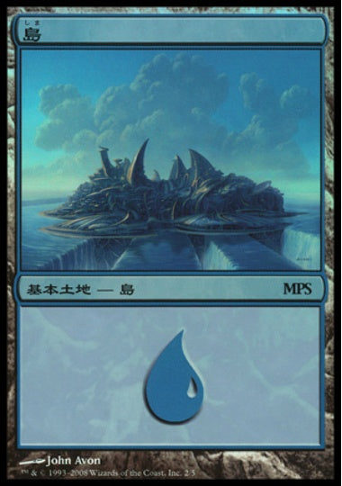 (日)【Foil】島 / Island【PRM】2008年 MPSプロモ No.035