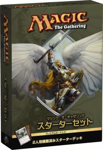 (日)第9版 2人対戦用セット / 9th Edition 2-Player Starter Set【PACK】