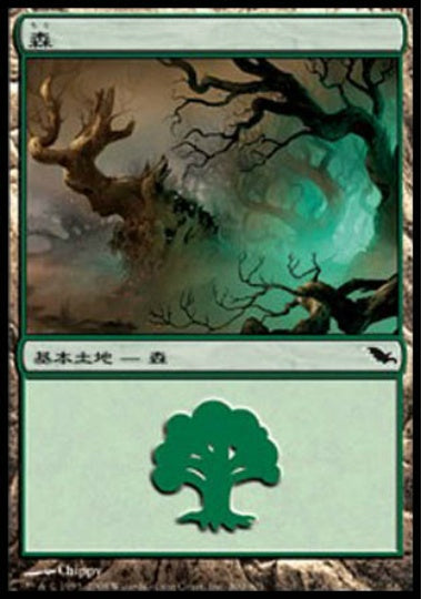 (日)森 / Forest【SHM】 No.300