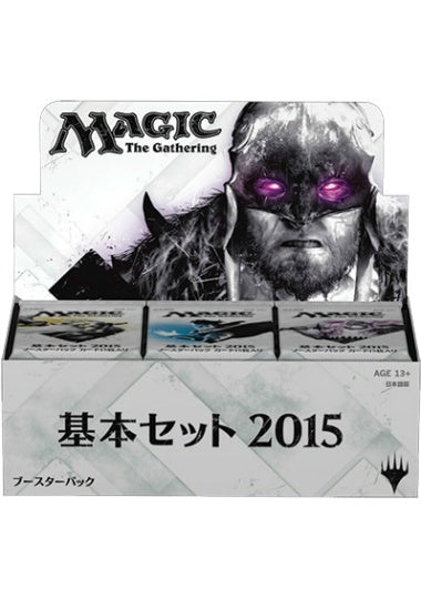 (日)基本セット2015 ブースターボックス / Magic2015 Booster Box【BOX】 ※発送方法は「ゆうパック」を選択してください。