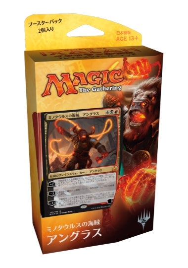 (日)イクサランの相克 プレインズウォーカーデッキ「ミノタウルスの海賊、アングラス」 / Rivals of Ixalan Planeswalker Deck 「Angrath, Minotaur Pirate」【GIFT】 ※発送方法は「ゆうパック」を選択してください。
