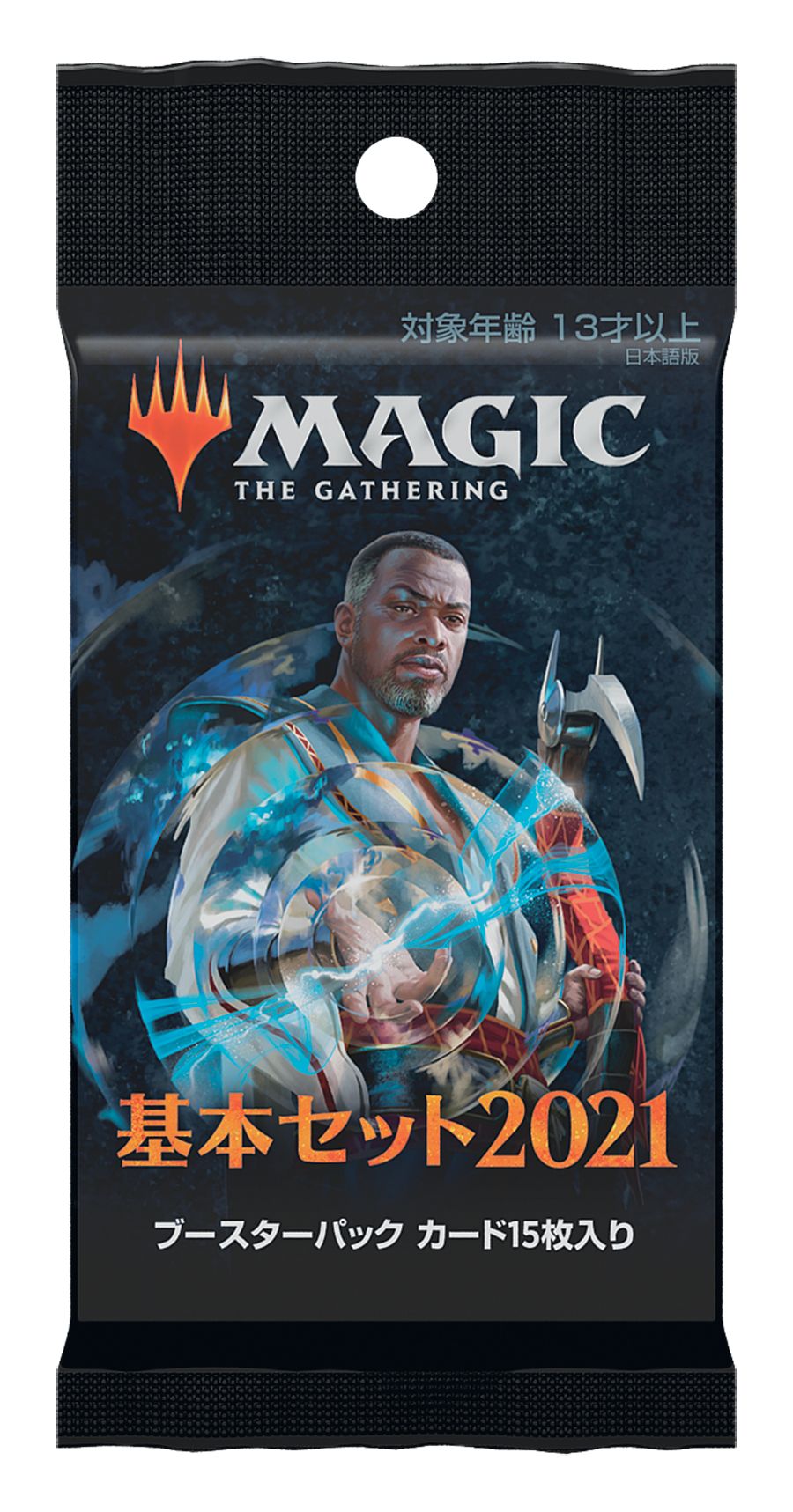 (日)基本セット2021 ドラフト・ブースターパック / Core Set 2021 Draft Booster Pack【PACK】
