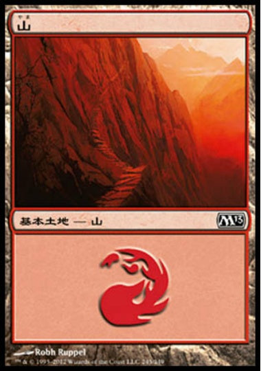 (日)【Foil】山 / Mountain【M13】 No.245