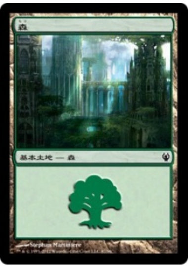 (日)森 / Forest【IVSG】 No.087