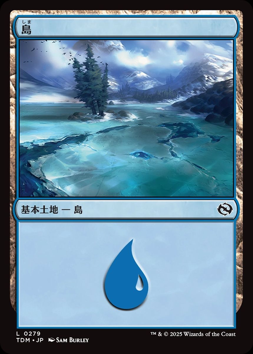 (日)島 / Island【TDM】 No.279