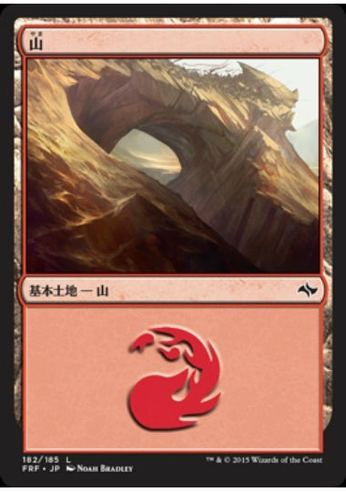 (日)山 / Mountain【FRF】 No.182